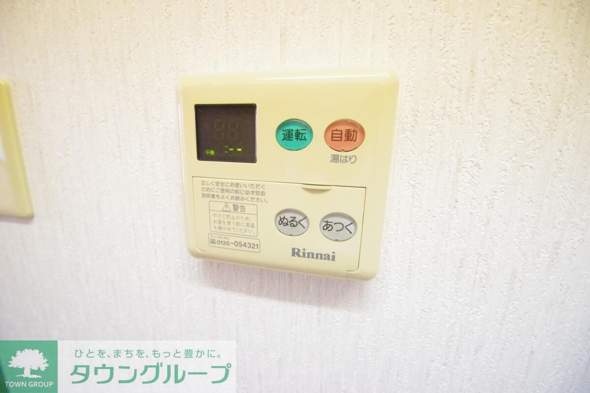 マイフェアー淵野辺の物件内観写真