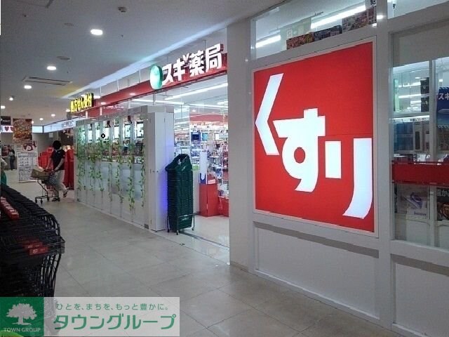 グリーンヒルズ大澤Ｃの物件内観写真