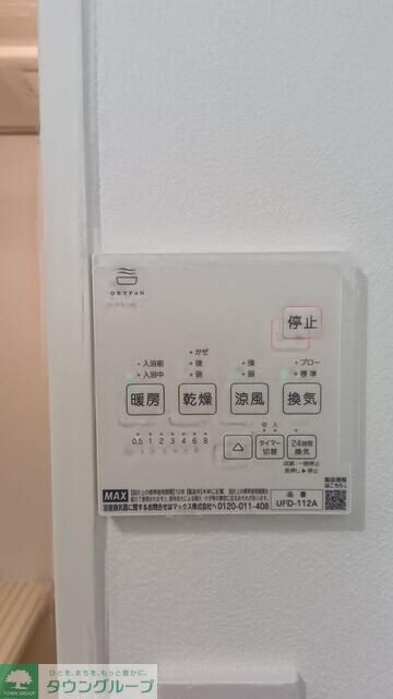 ラージフィールドIIの物件内観写真