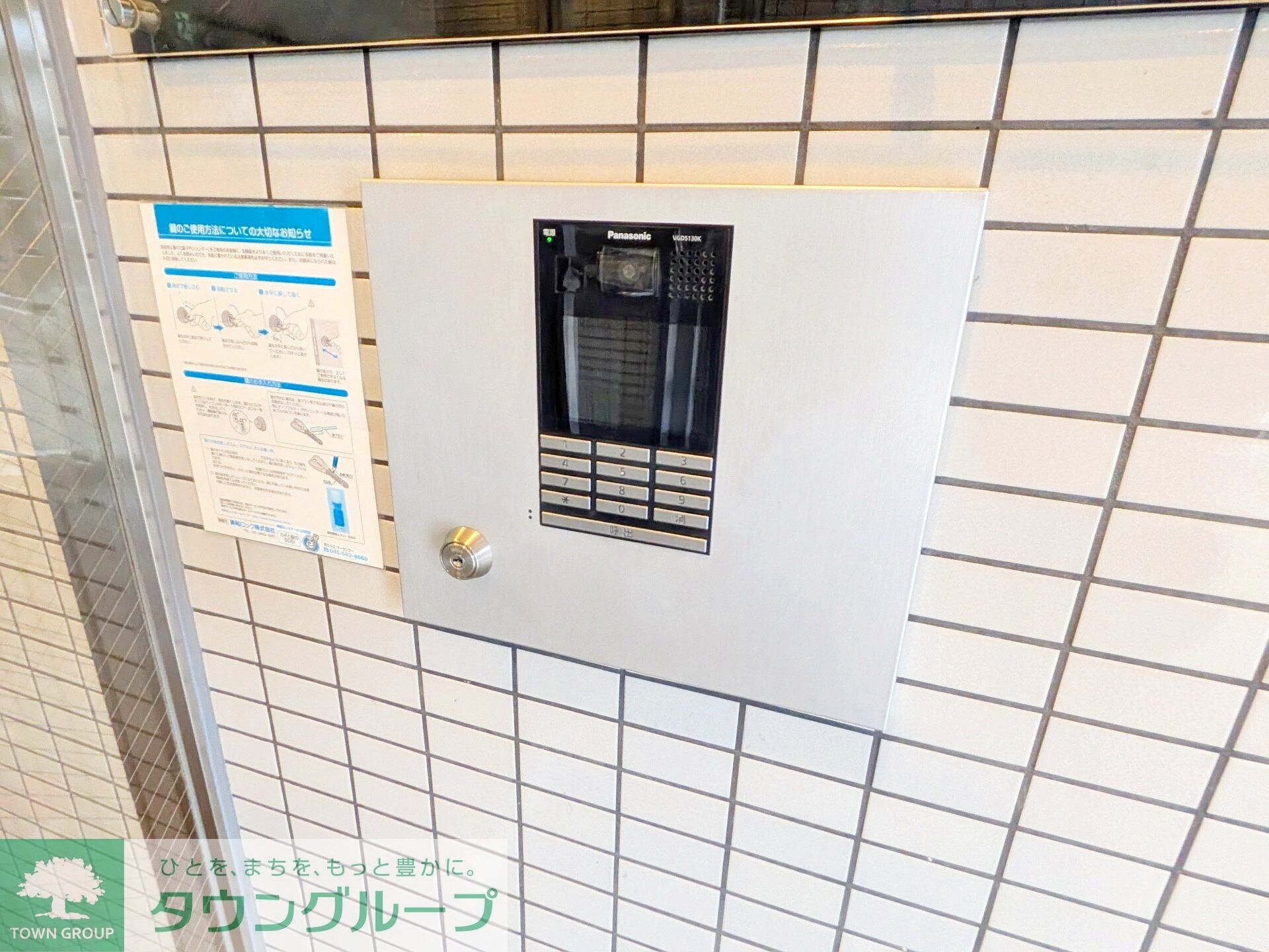 クリオ南林間弐番館の物件内観写真