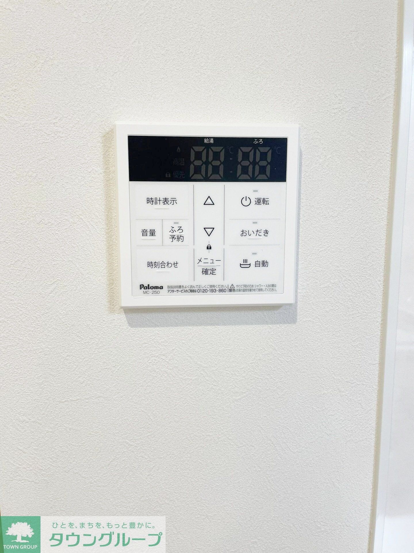 GRADUS上溝IIの物件内観写真