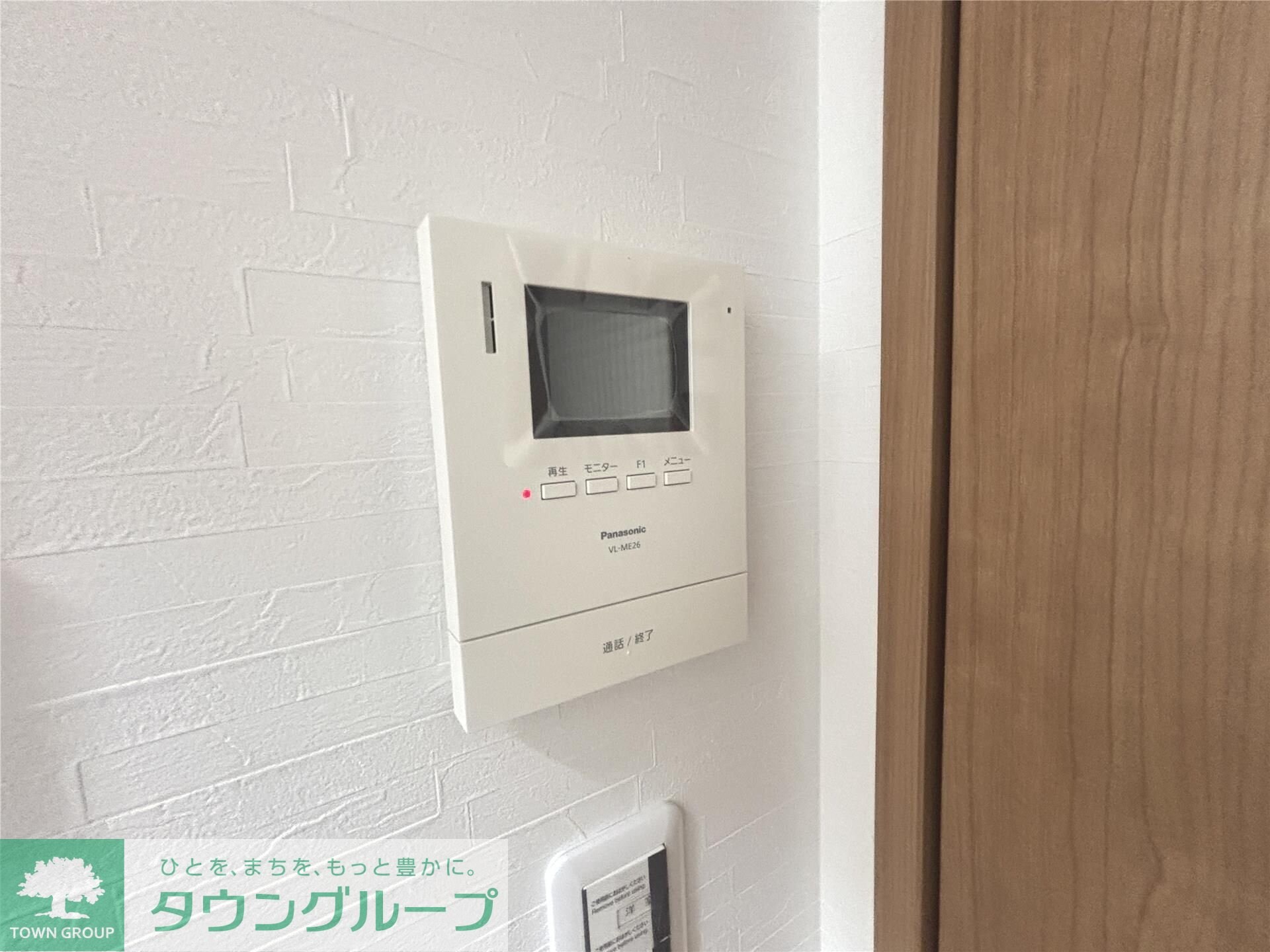 ブルームタウンの物件内観写真