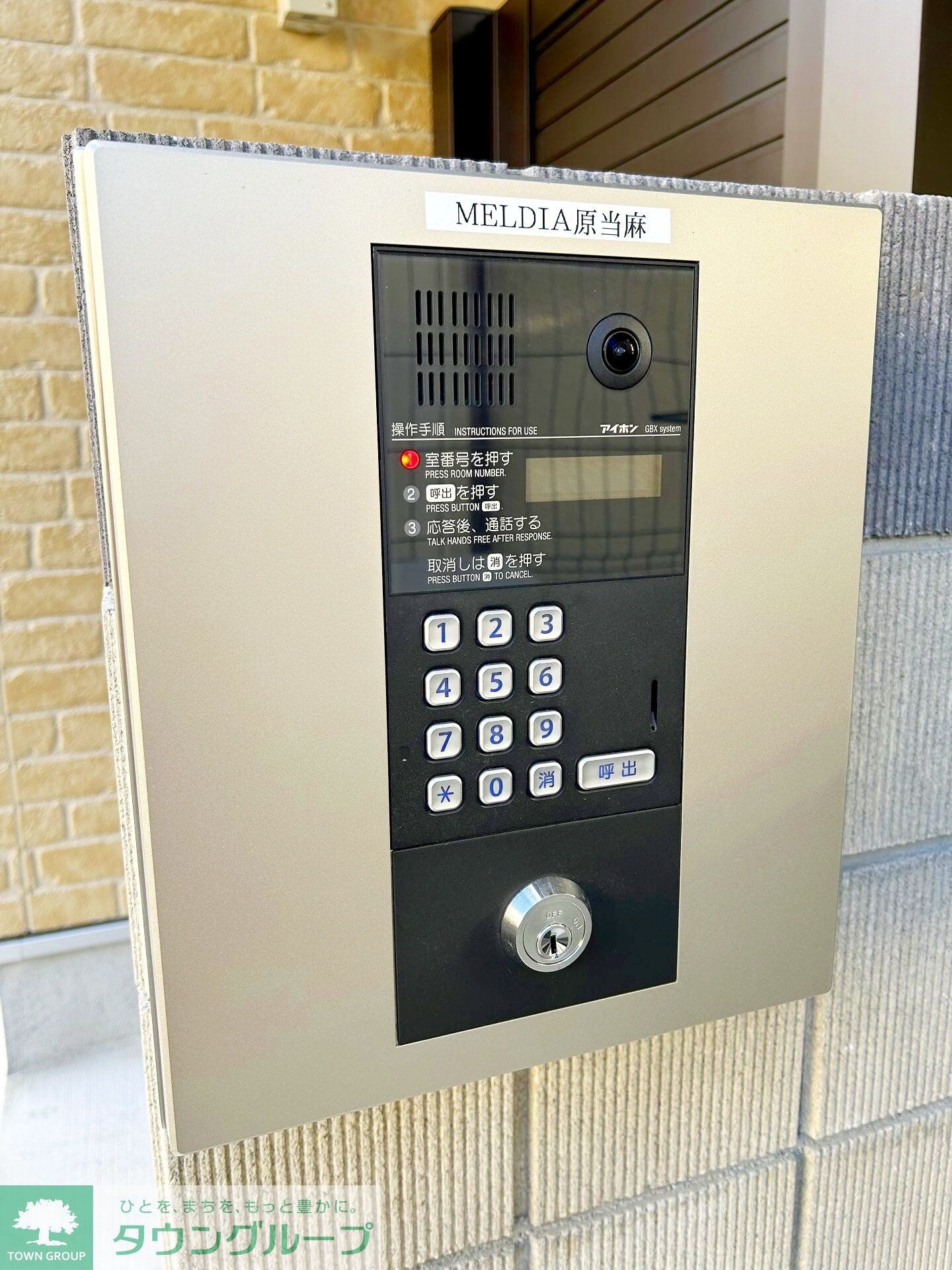 MELDIA原当麻の物件内観写真