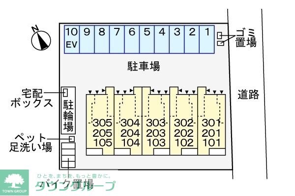 グラン・ハーモニー忠生公園の物件内観写真