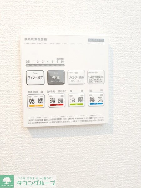 カインドネス小田急相模原IVの物件内観写真