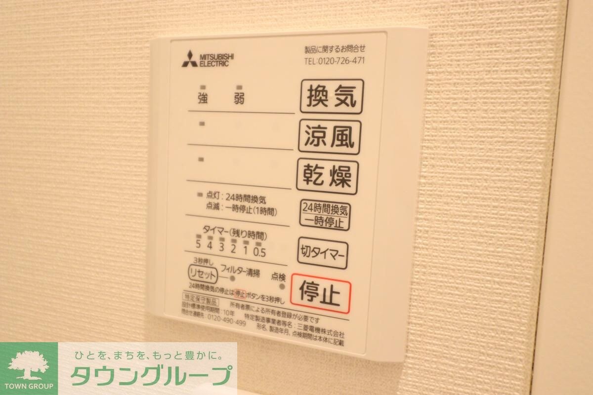 クレイノアンジュ鶴間の物件内観写真