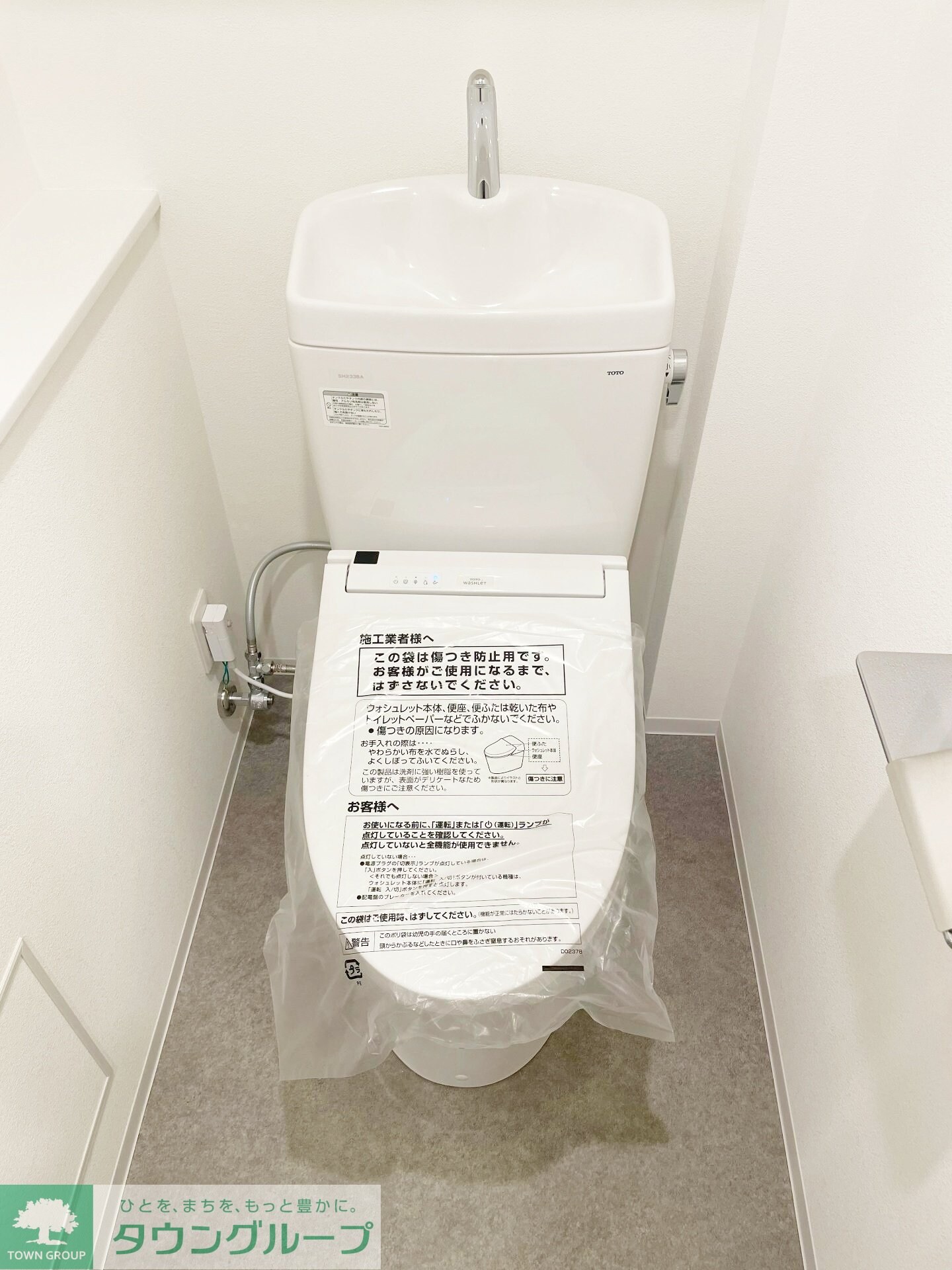 ＳＹＦＯＲＭＥ　ＭＡＣＨＩＤＡの物件内観写真