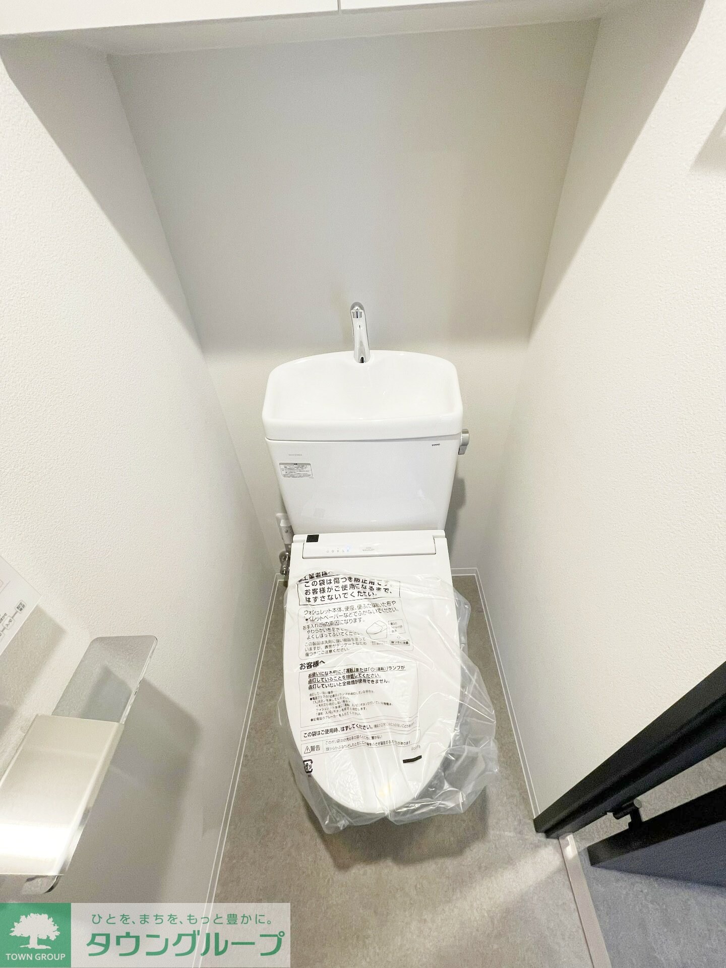 ＳＹＦＯＲＭＥ　ＭＡＣＨＩＤＡの物件内観写真