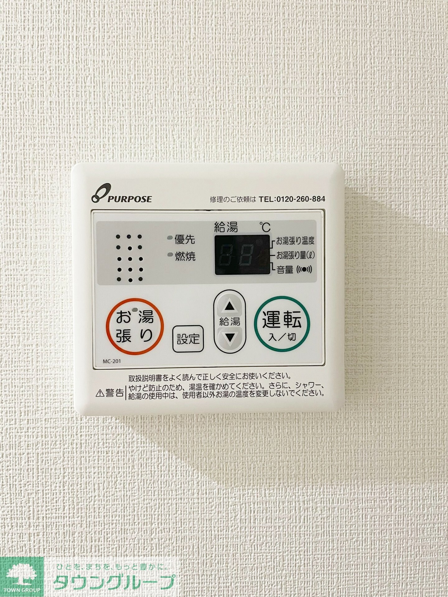 Ｗａｏｎｅｔｔｅ　相南の物件内観写真