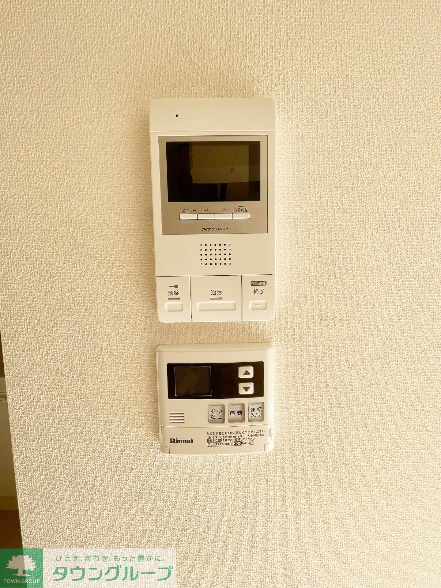 ラフィネスの物件内観写真