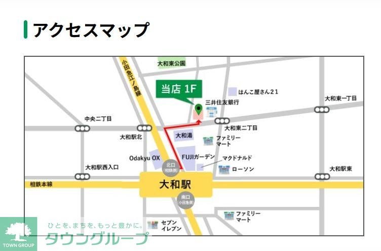 ルアナ林間の物件内観写真