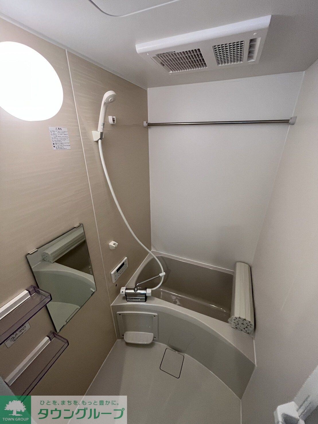 カインドネス相模原の物件内観写真