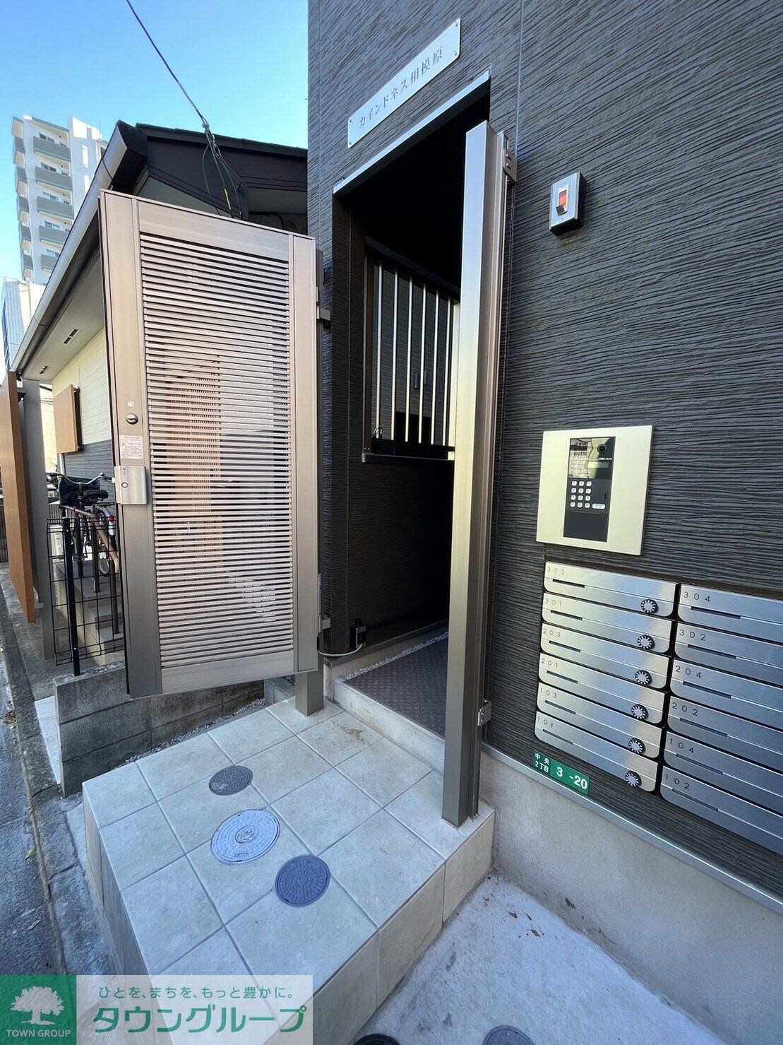 カインドネス相模原の物件内観写真