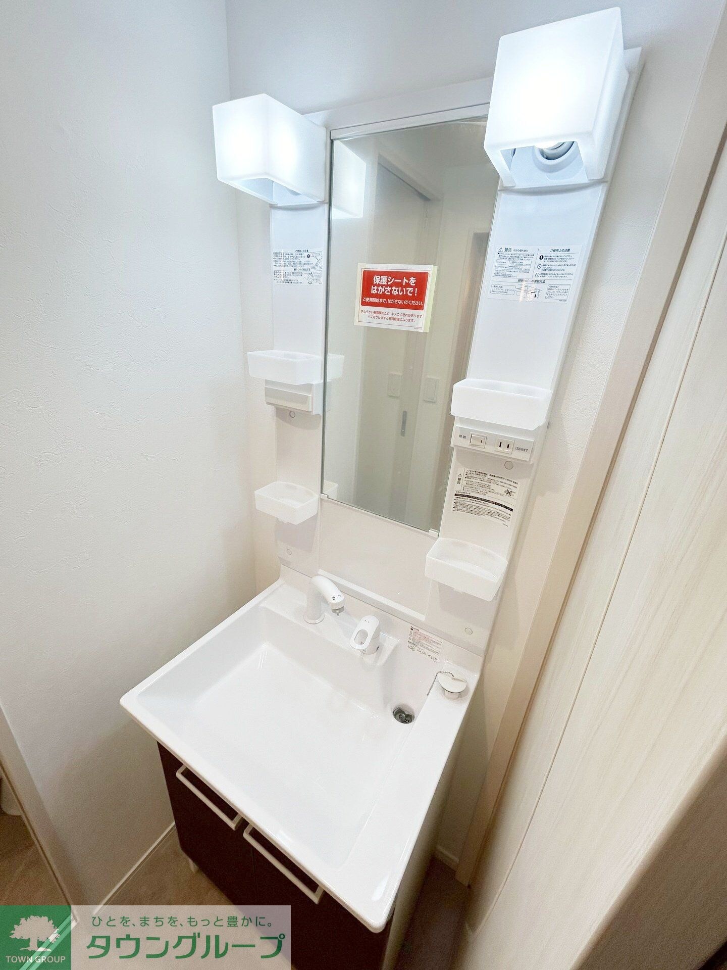 T&Fレジデンス南林間Aの物件内観写真