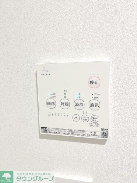 GRADUS上溝IIIの物件内観写真