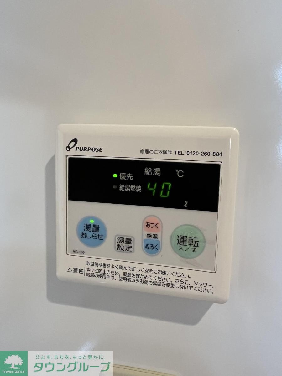 プリマ町田金森壱番館の物件内観写真