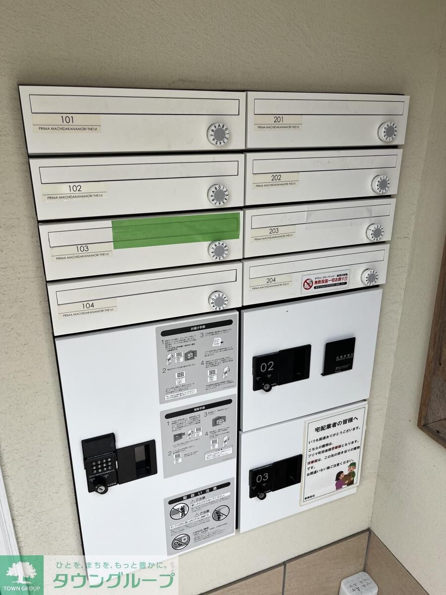 プリマ町田金森壱番館の物件内観写真