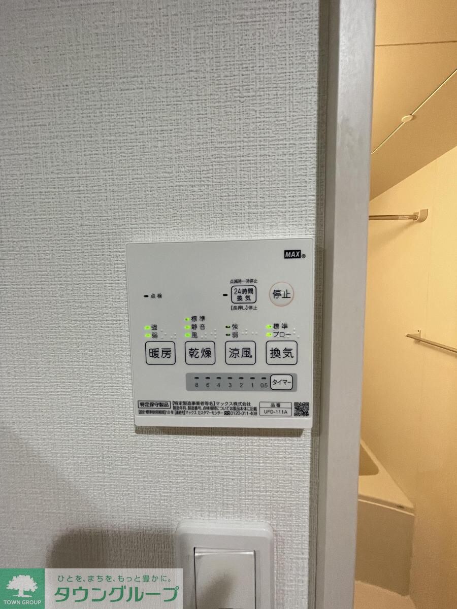 メゾン・ド・ユー古淵の物件内観写真