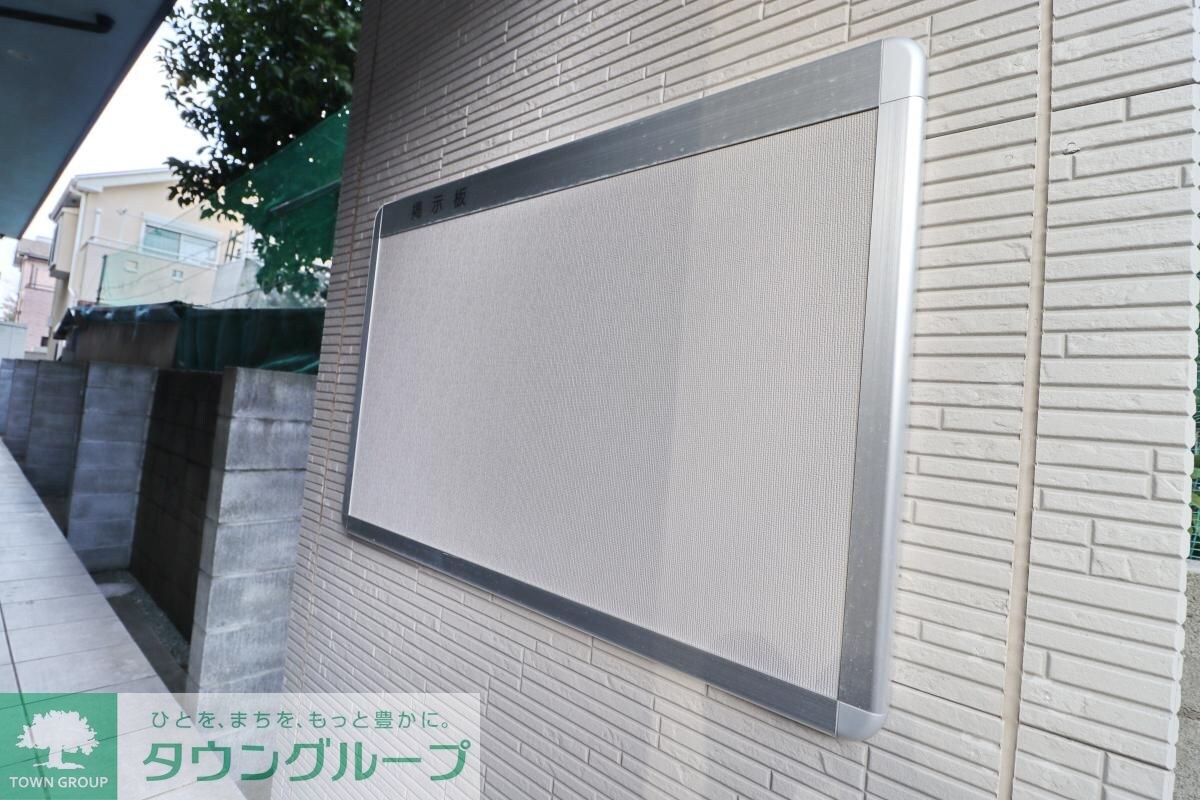 Grande Mare 鶴間の物件内観写真