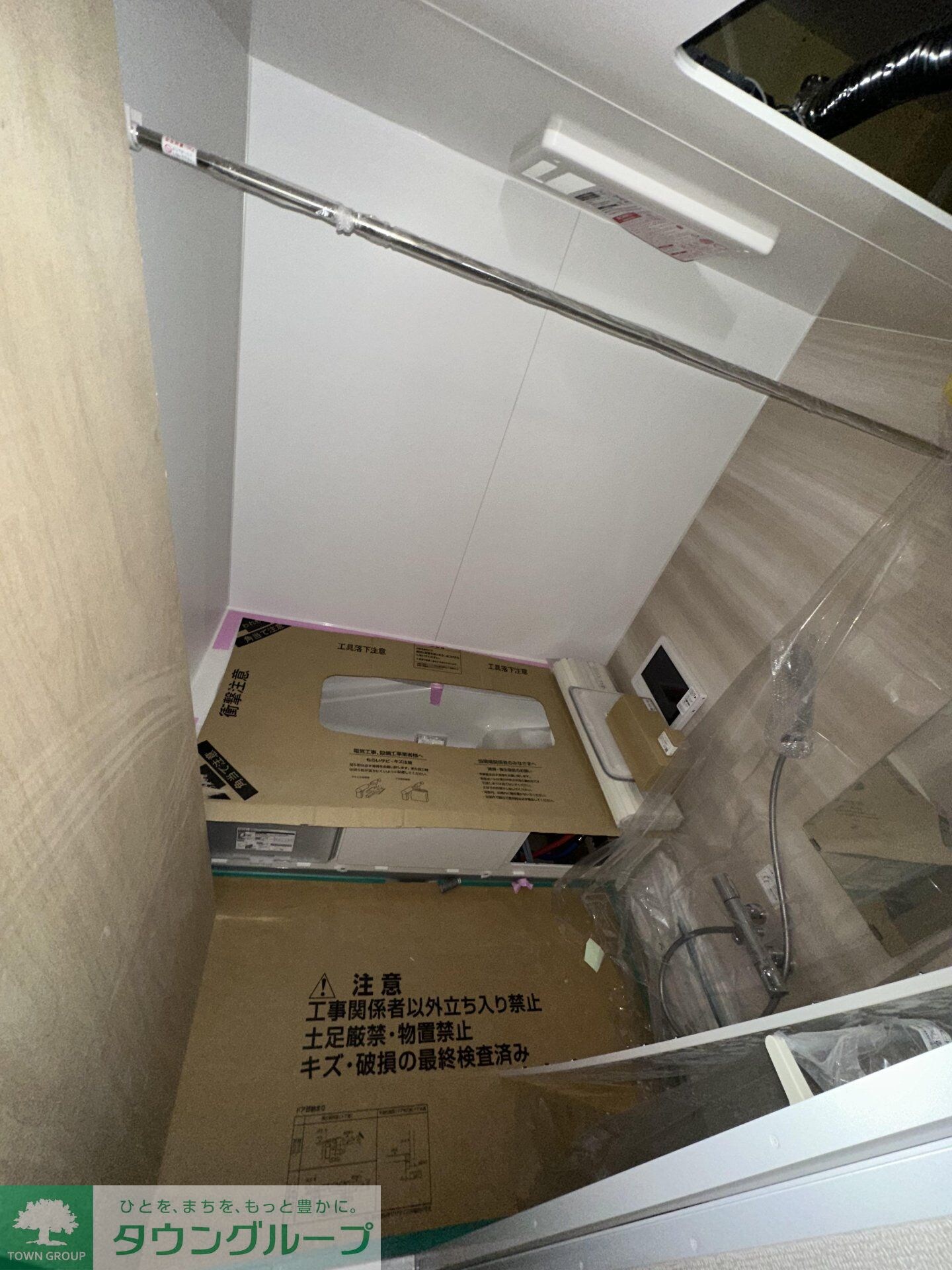 町田レジデンスの物件内観写真