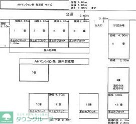 AHマンション泉の物件内観写真