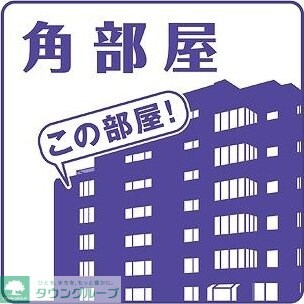 グランレーヴ東別院EASTの物件内観写真