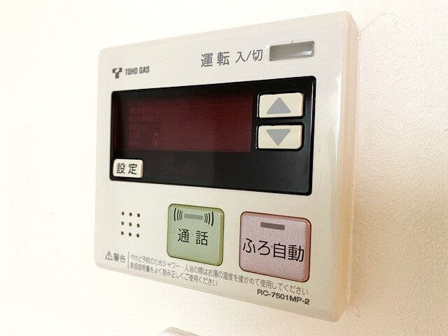 パークアクシス丸の内の物件内観写真