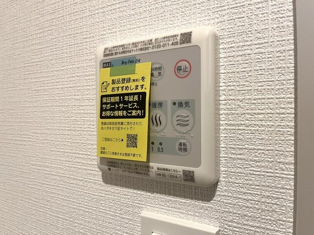 へーベルメゾン筒井の物件内観写真