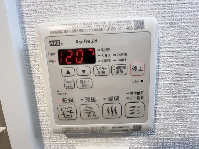 エスリードレジデンス上前津フロントの物件内観写真