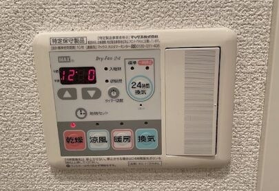 プレサンスNAGOYA桜通ビッグビートの物件内観写真