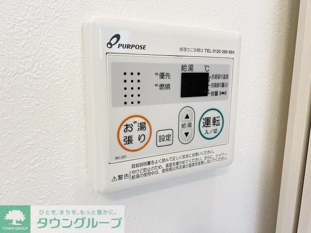 ダフォディルの物件内観写真