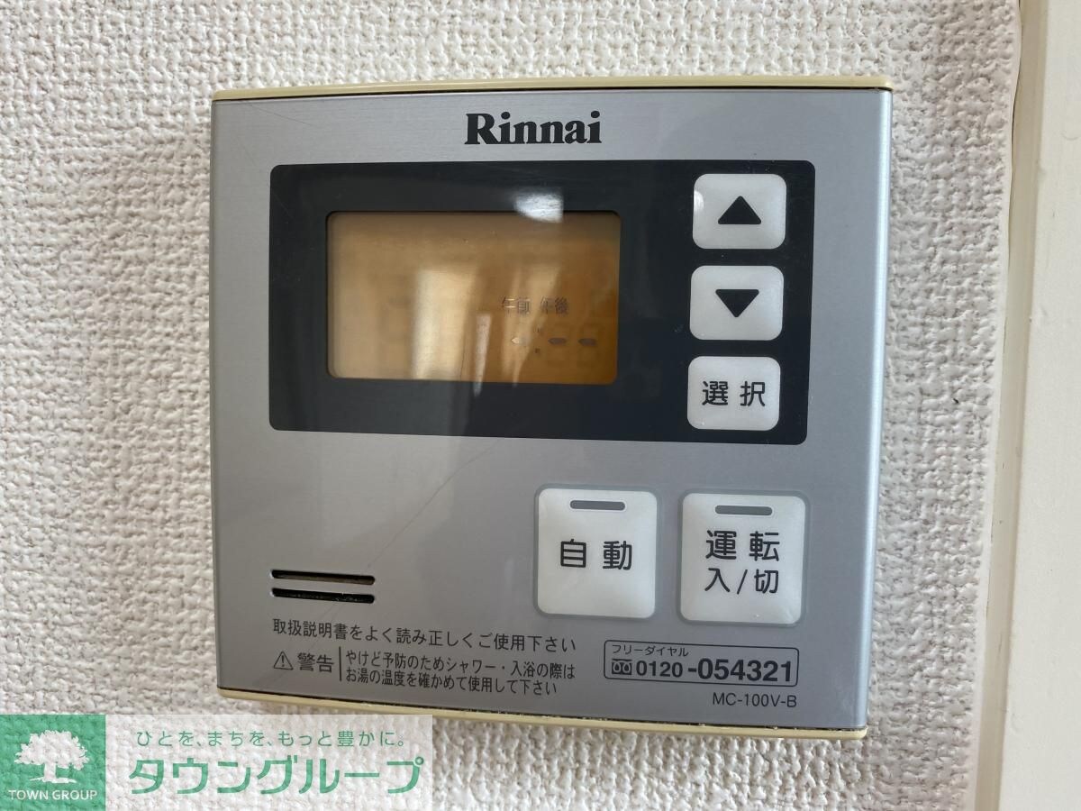 スタジオスクエア大須の物件内観写真