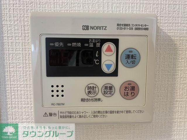 エスリード大須アヴェニューの物件内観写真