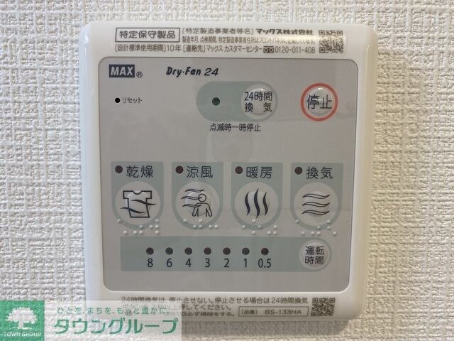 エスリード大須アヴェニューの物件内観写真