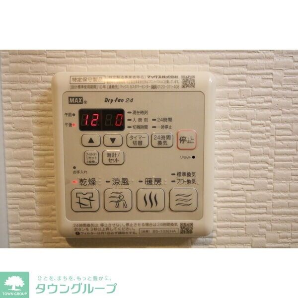 オーキッドレジデンス鶴舞の物件内観写真