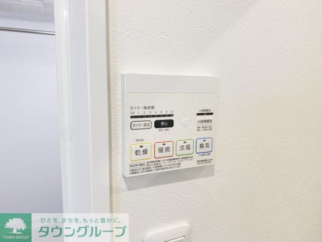 Raffine賑町(ラフィネ賑町)の物件内観写真