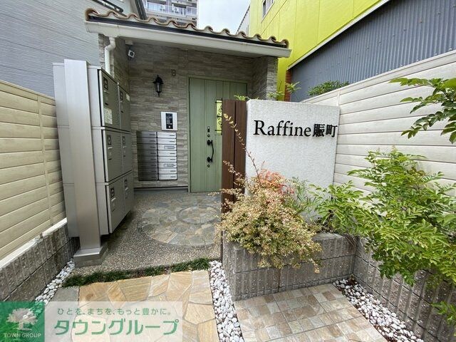 Raffine賑町(ラフィネ賑町)の物件内観写真