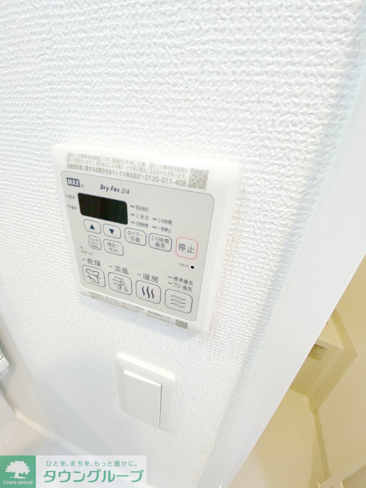 エステムコート名古屋ライブゲートの物件内観写真