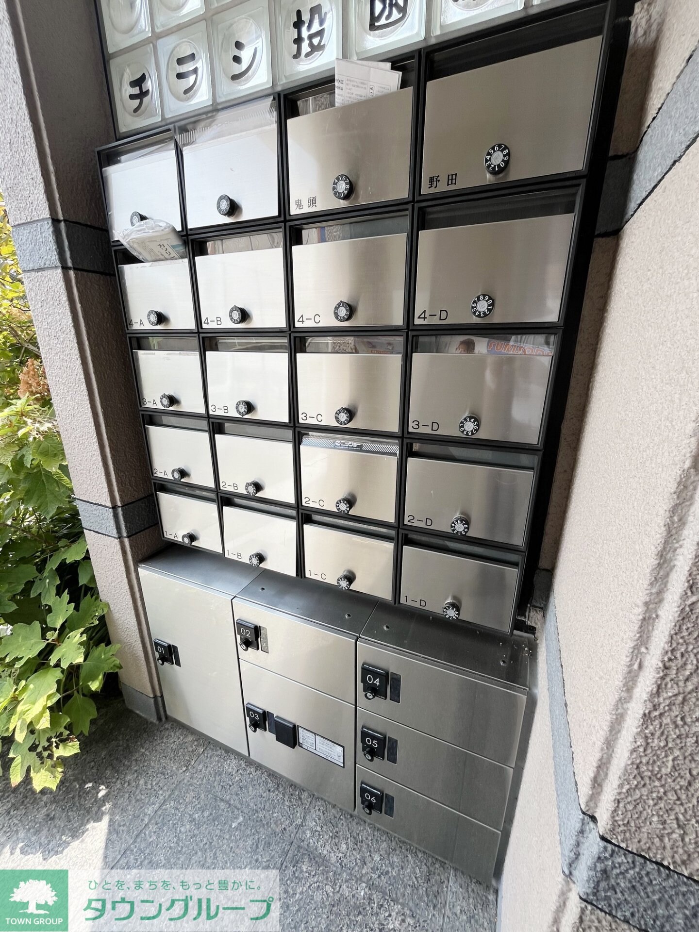 リラ・ウィスタリアの物件内観写真