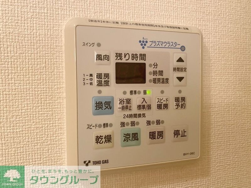 ディアコート白川の物件内観写真