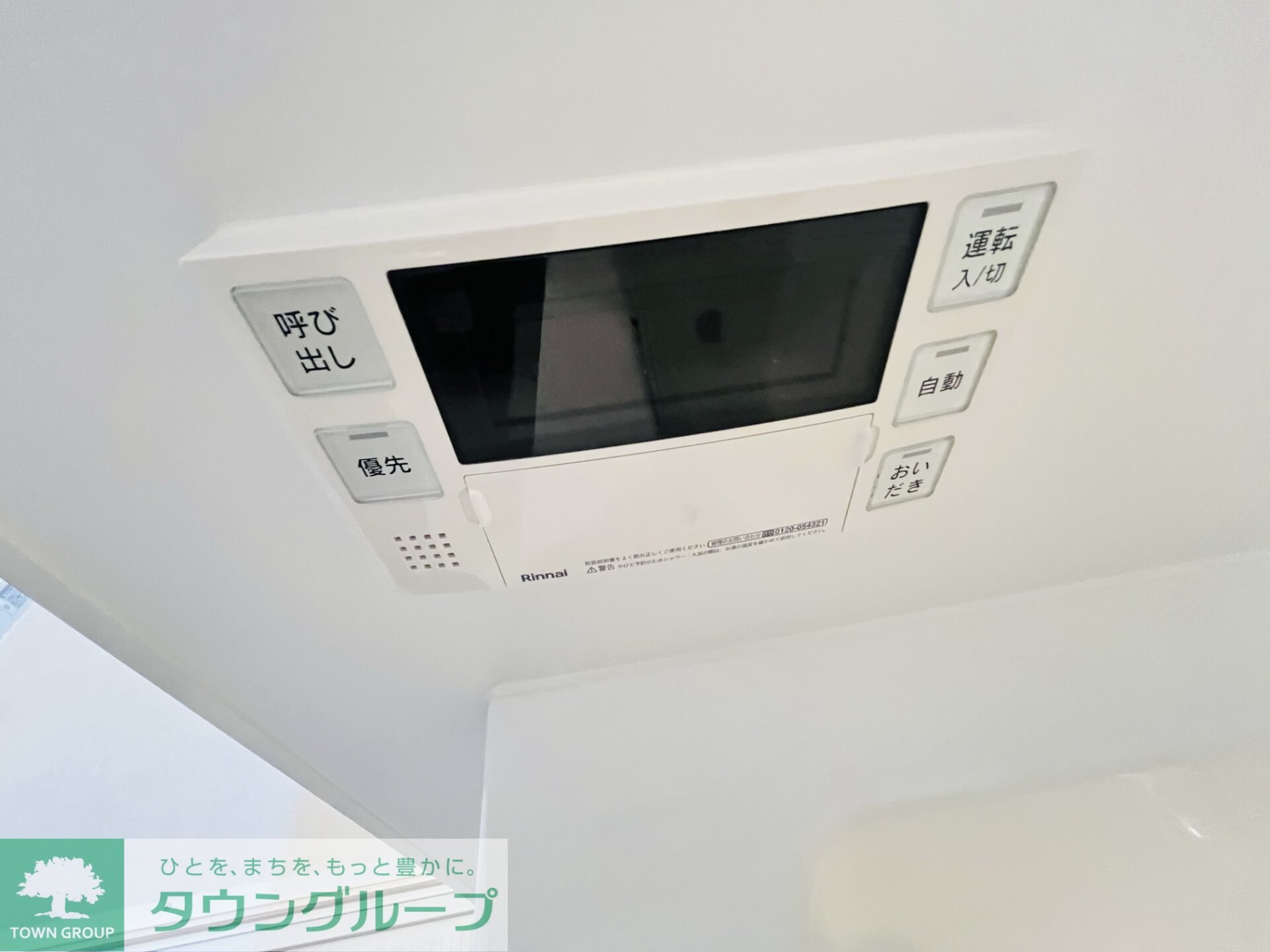 inspiration(インスピレーション)の物件内観写真