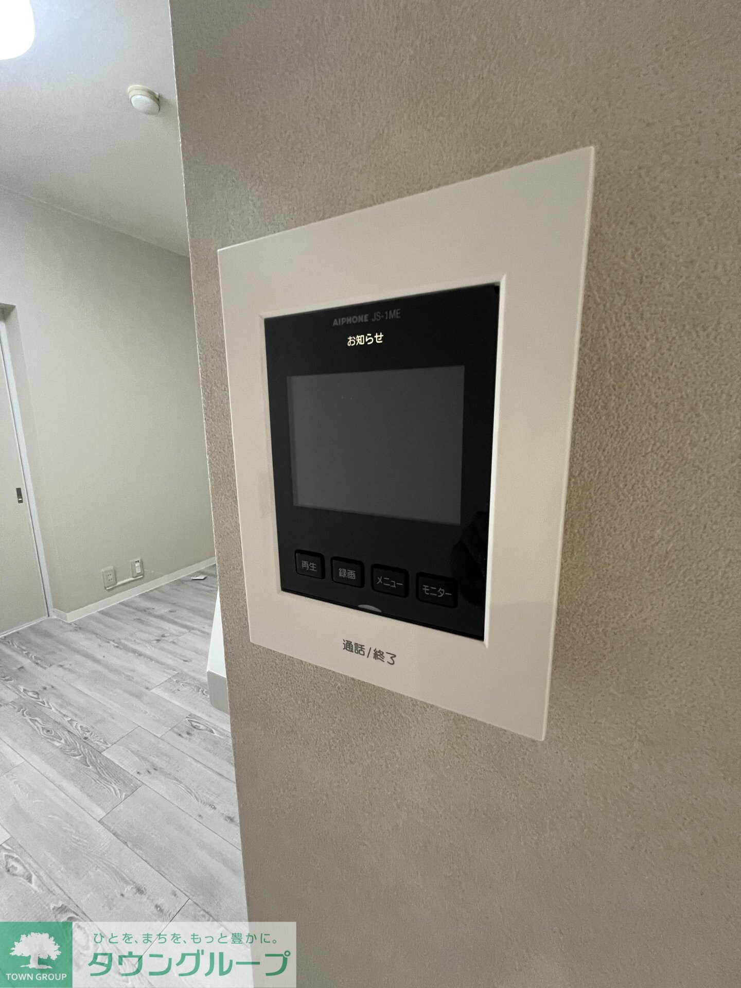 ハイツまぐろの物件内観写真