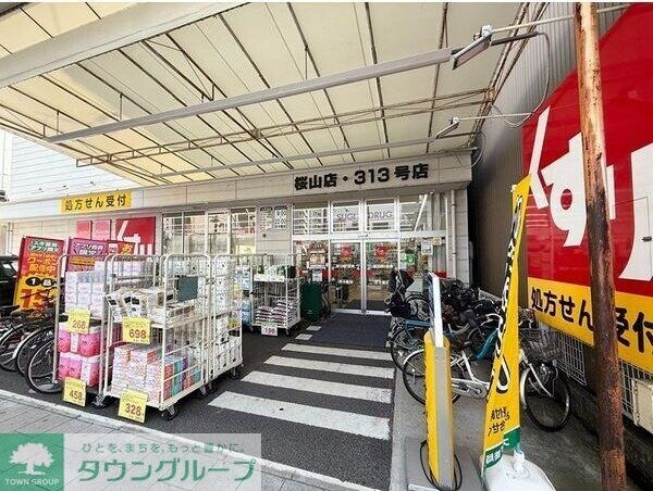 エスリード桜山ル・ヴェールの物件内観写真