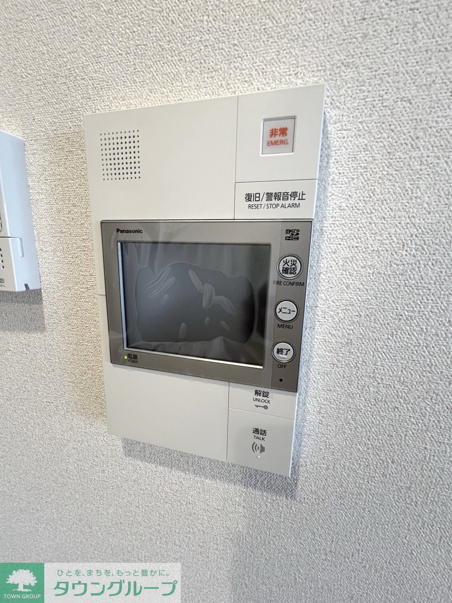 アドバンス名古屋シュテルンの物件内観写真