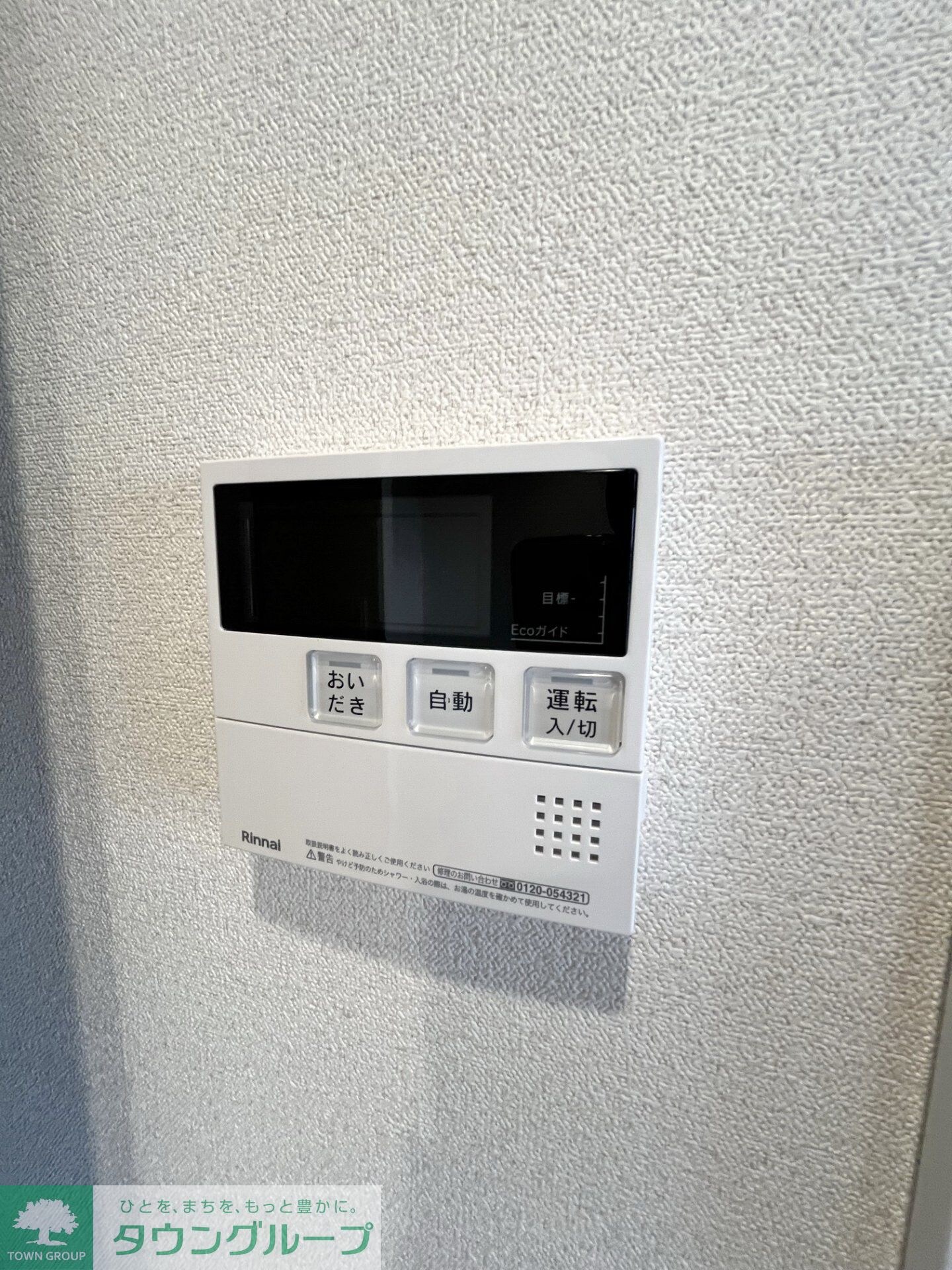 アドバンス名古屋シュテルンの物件内観写真