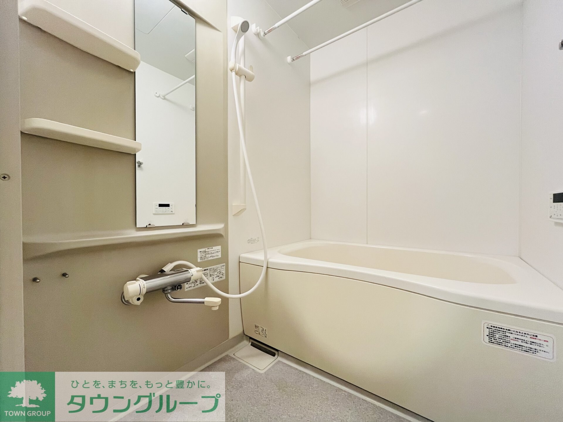 ガーデンコート高島の物件内観写真