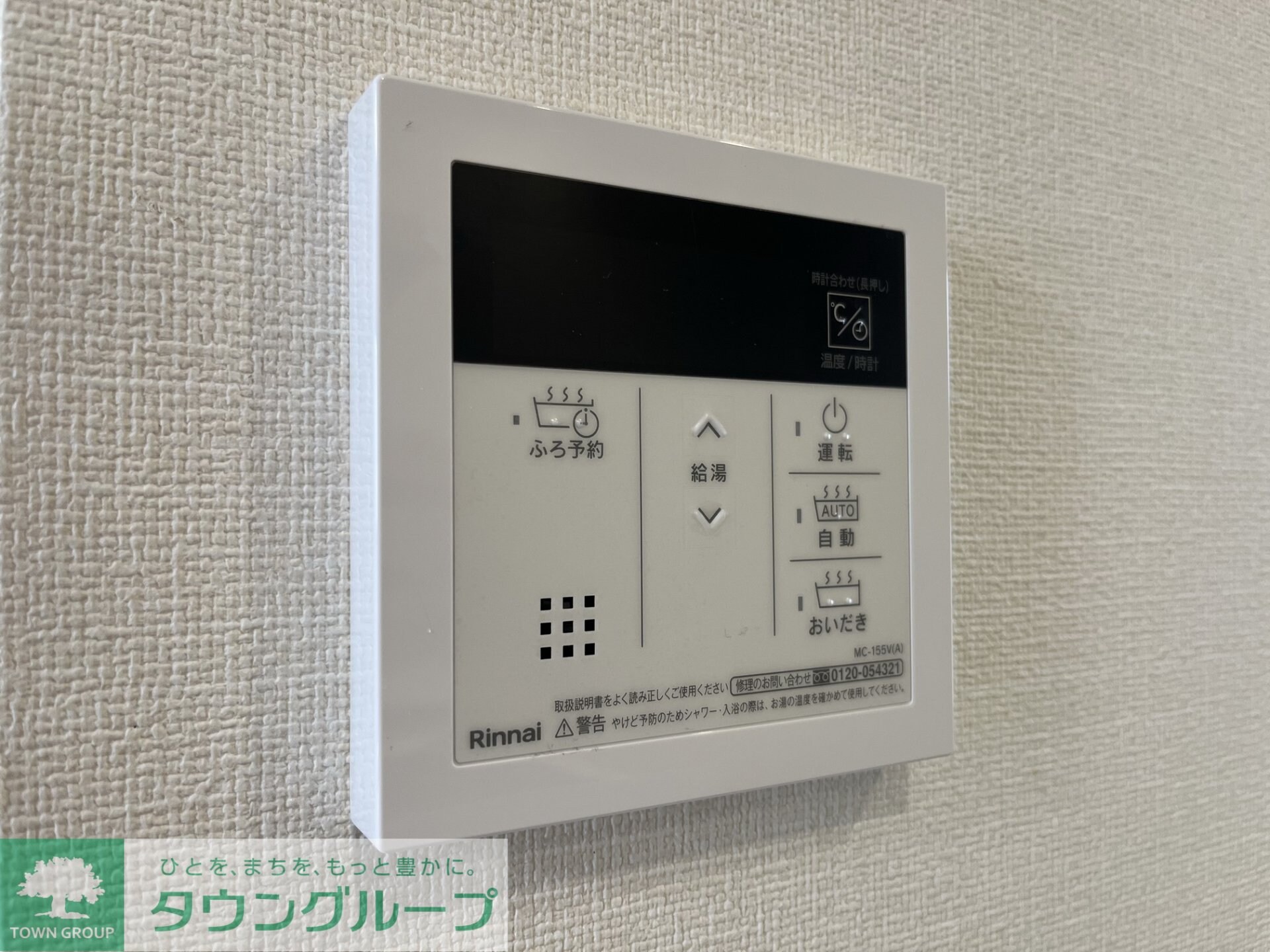 ＧＲＡＣＥ　ＨＥＢＥＬ　大島町の物件内観写真