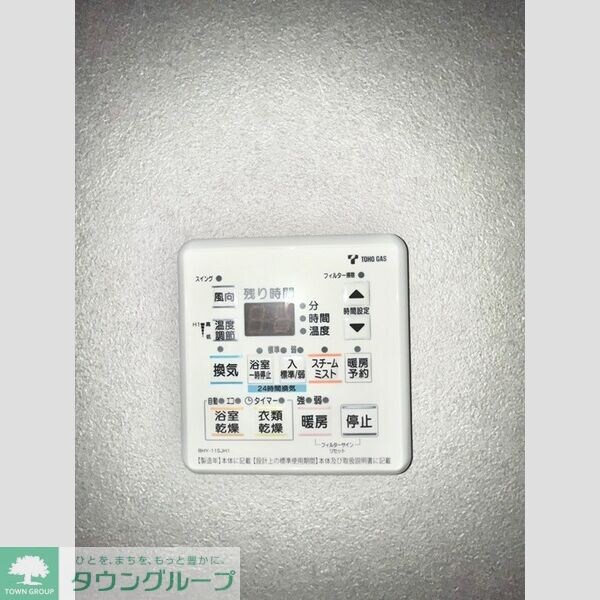 プレサンスロジェ名古屋駅前の物件内観写真