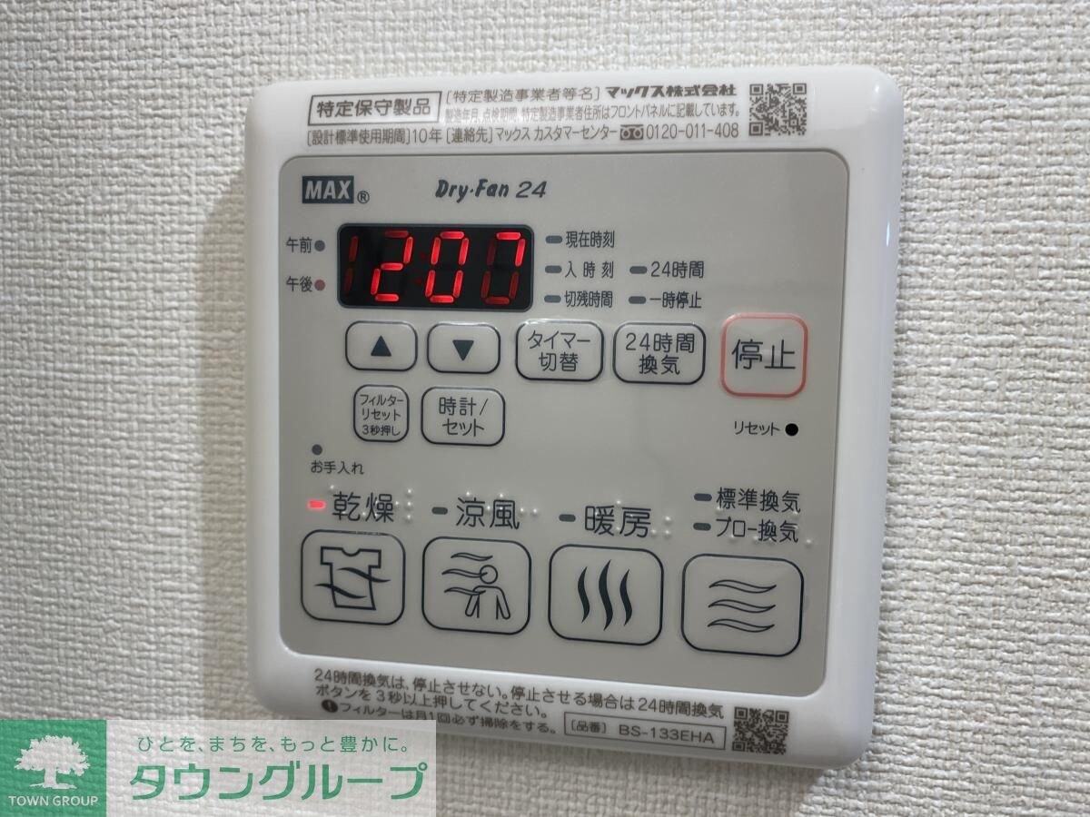 アステリ鶴舞テーセラの物件内観写真