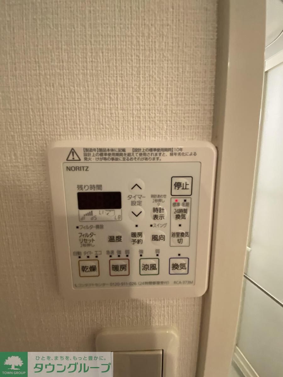 カスタリア栄の物件内観写真